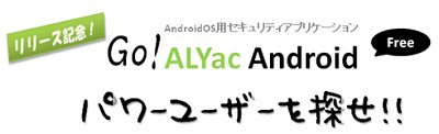 ALTools Official Blog