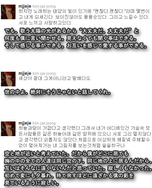 キックのブログ