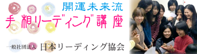 堀向勇希オフィシャルブログ「ツイてる人になる魔法の言葉」