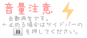 $ザ・ハリケーン！！