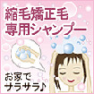 　　　　momomaru-http://syukumoukyousei-shampoo.com/