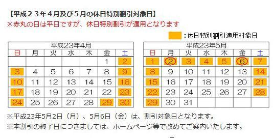 つれづれなるままに日暮らし・・・木曽の母のブログです