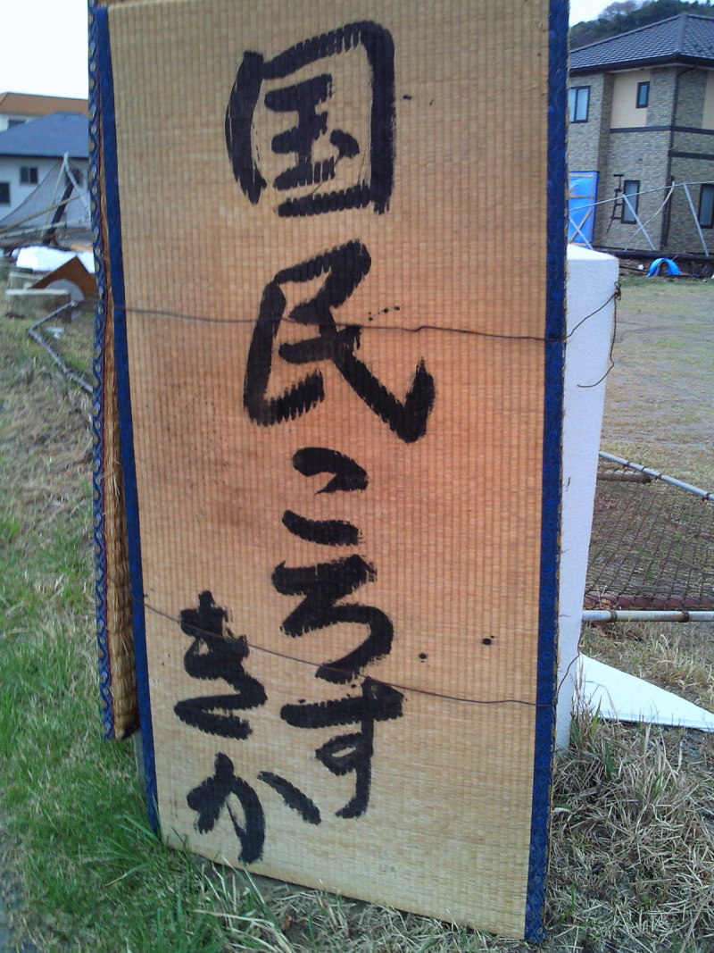 猫人（＾ω＾）