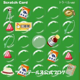 ☆ツインテールズ公式ブログ☆