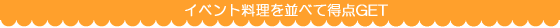 Paokujira☆Pigg