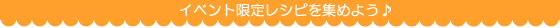 Paokujira☆Pigg