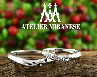 結婚指輪と婚約指輪の【アトリエミラネーゼ】スタッフのブログ