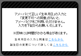 ☆ツインテールズ公式ブログ☆