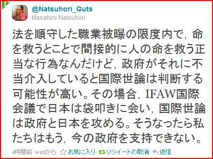 ごめんね・ありがとう・ありがとう
