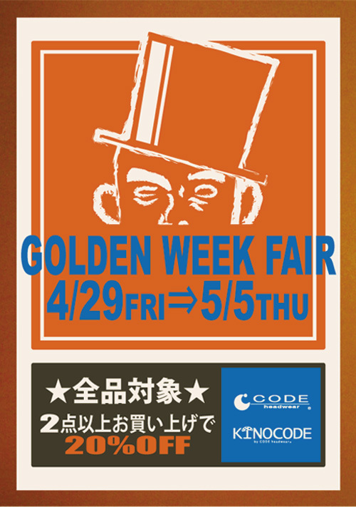 帽子BLOG by TOYOHAT-2011GW