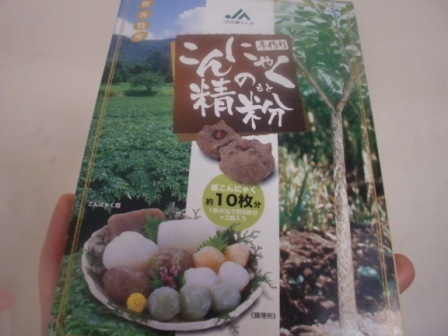 ちこたんのブログ