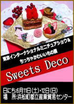 Cai's Sweets Deco