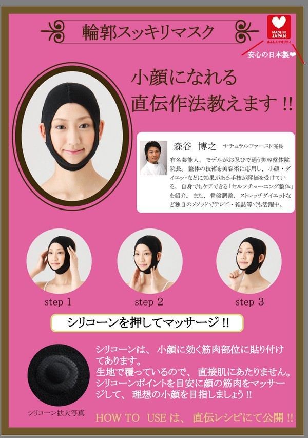 もこ太郎のデキゴト帳