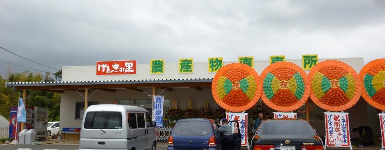 茨城県　行方市商工会 （なめがたししょうこうかい）-P1060697