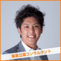 環境系行政書士への道～｢あきらめたらそこで試合終了ですよ｣　東京銀座