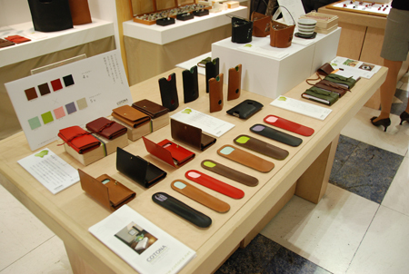 たのしライフ-COTONA