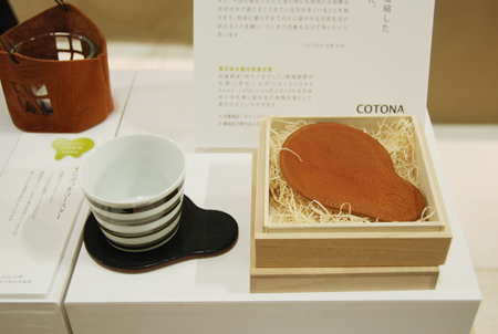 たのしライフ-COTONA