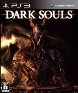 DARK SOULS (ダークソウル)(仮称)