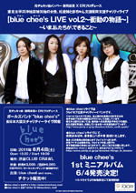 blue chee's 6/4 Liveフライヤー