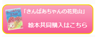 姫オーラでＧＯ☆ハッピーマインドで世界は変わる！