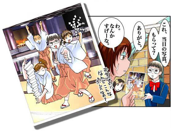 ビミョーな漫画家フドーの奇妙なソレがアレ。