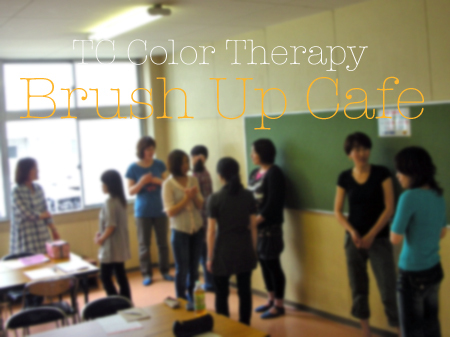 $【東静岡】カラーセラピースクール＆サロンColor Holistic