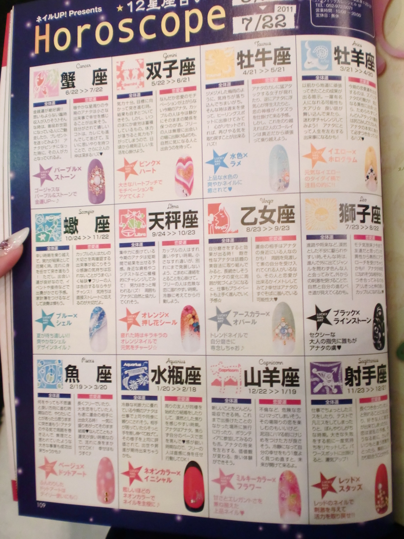 こんにちは★大人気のシャンティネイルです★