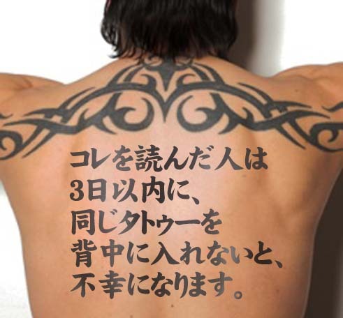 アメーパプロク-tatoo