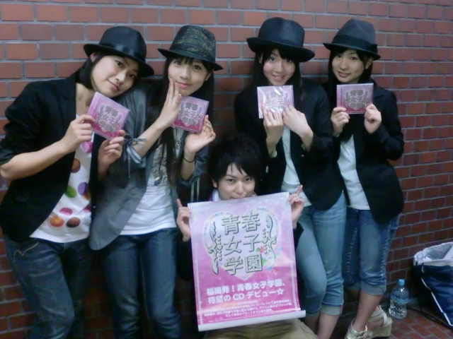 青春女子学園のブログ