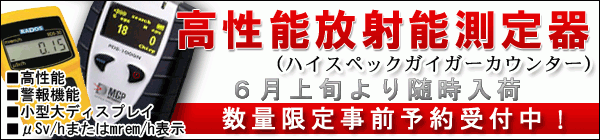 寺島ひろやす公式ブログ | 千代田区議会議員候補 | 統一地方選挙 2011