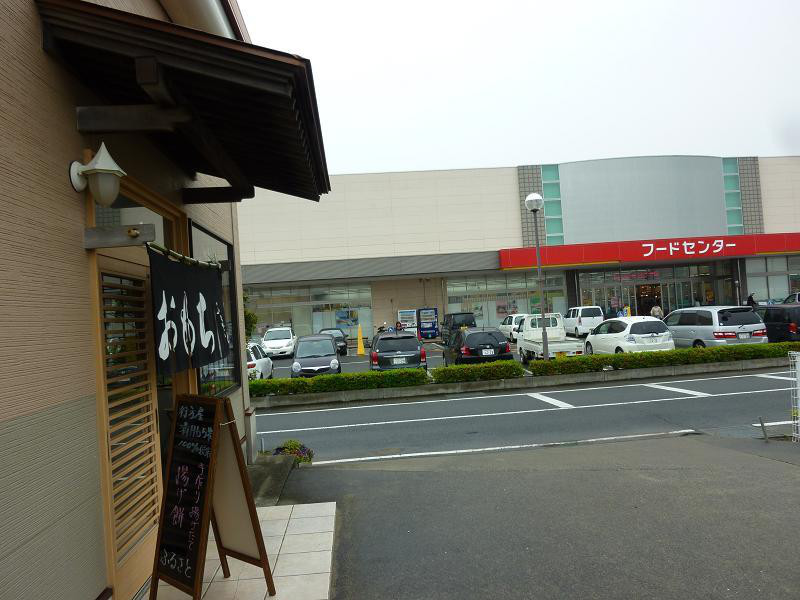 茨城県　行方市商工会 （なめがたししょうこうかい）-P1070133