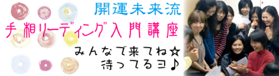 堀向勇希オフィシャルブログ「ツイてる人になる魔法の言葉」