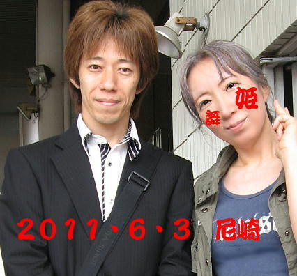 楽古(旧舞姫)的イケメン&競艇画像倉庫