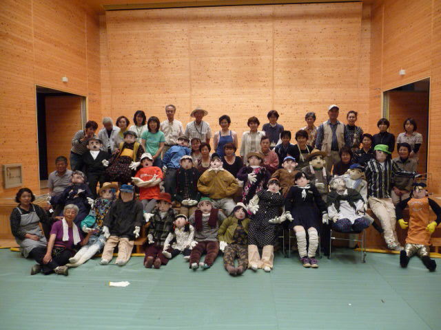広島県　佐伯商工会