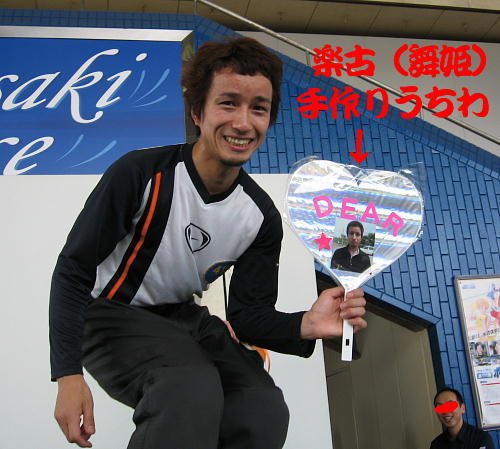 楽古（旧舞姫）的イケメン＆競艇画像倉庫