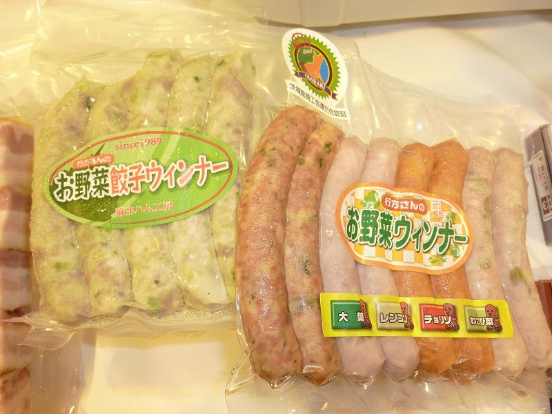茨城県　行方市商工会 （なめがたししょうこうかい）-P1070434