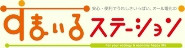 オール電化のすまステ日記