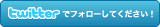 stanbox7をフォローしましょう