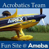 AIREXファンクラブ＠Ameba