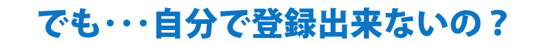グーグルマップ集客のブログ