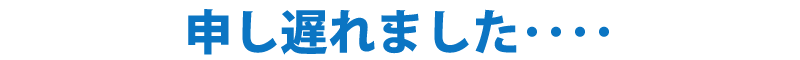 グーグルマップ集客のブログ