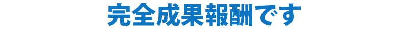 グーグルマップ集客のブログ