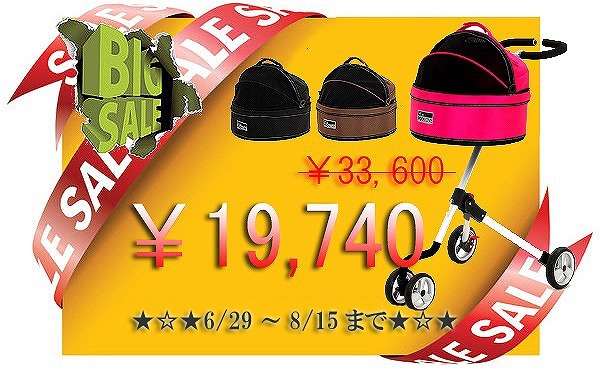 ＪＥＷＥＬＣＡＫＥの毎日  ～お台場　セレブ犬　セレクトショップ～