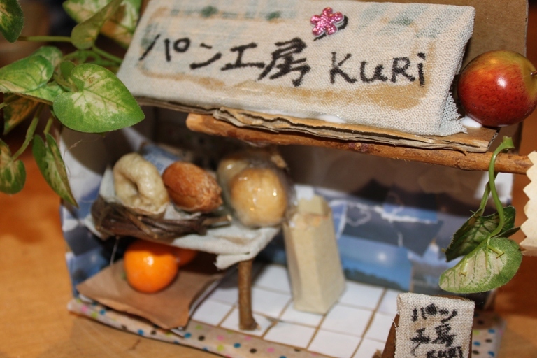 フード・ドクターくりちゃんの食は育！