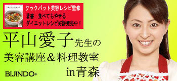 田中愛オフィシャルブログ「青森の田んぼの中の白雪姫」Powered by Ameba