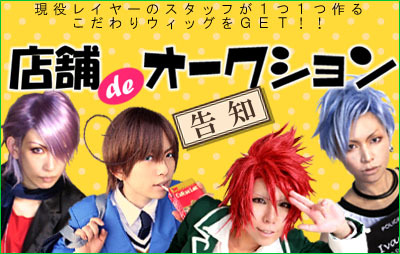 東方project 十六夜咲夜風 店舗deオークション出品wig mapleウイッグのアレンジ 加工ブログ 東方project 十六夜咲夜風 店舗deオークション出品wig mapleウイッグのアレンジ 加工ブログ