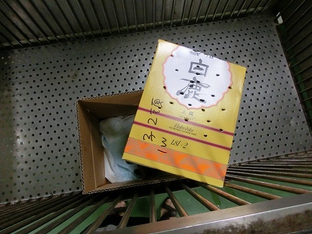 とらきち の ねこさん日記