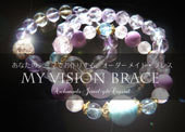 アーキエンジェルズ　jewelry&amp;crystal