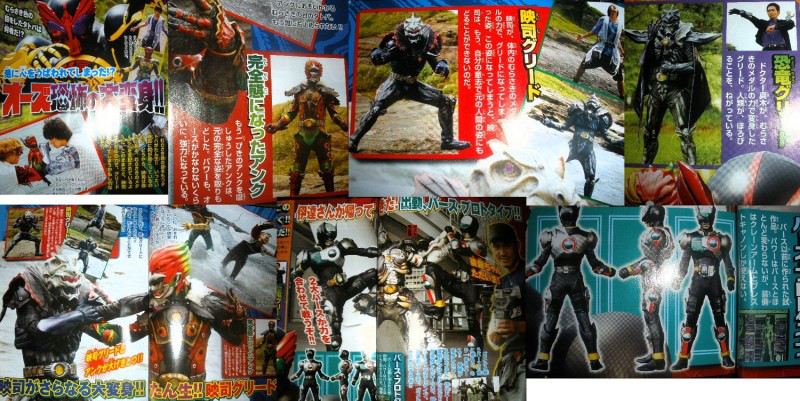 仮面ライダーオーズネタバレ サクラオーナー 仮面ライダーオーズネタバレ サクラオーナー