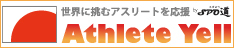 Athlete Yell